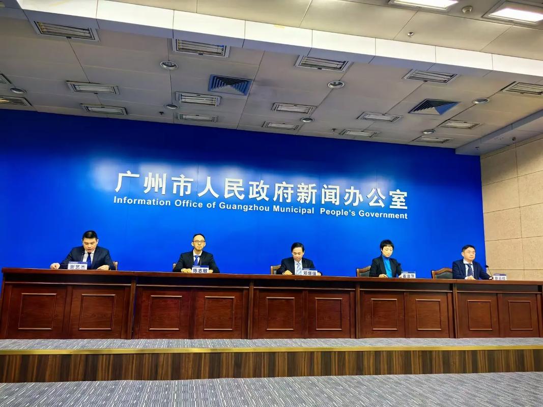 广州电视台新闻回放 - 广州电视台新闻频道回放-第3张图片-华田资讯 广州电视台新闻回放 - 广州电视台新闻频道回放-第3张图片-华田资讯