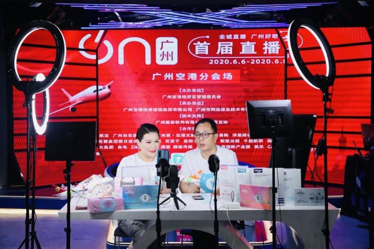 广州电视台新闻回放 - 广州电视台新闻频道回放-第4张图片-华田资讯 广州电视台新闻回放 - 广州电视台新闻频道回放-第4张图片-华田资讯