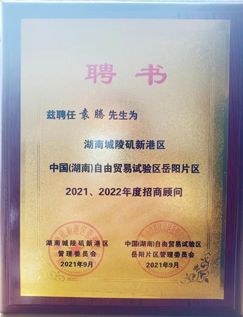永州蓝山新闻最新消息,永州蓝山今天新闻-第6张图片-华田资讯 永州蓝山新闻最新消息,永州蓝山今天新闻-第6张图片-华田资讯