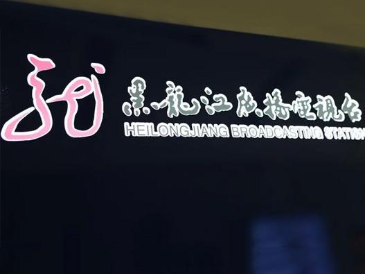 新闻夜航热线电话(新闻夜航热线电话号码查询系统)-第8张图片-华田资讯 新闻夜航热线电话(新闻夜航热线电话号码查询系统)-第8张图片-华田资讯