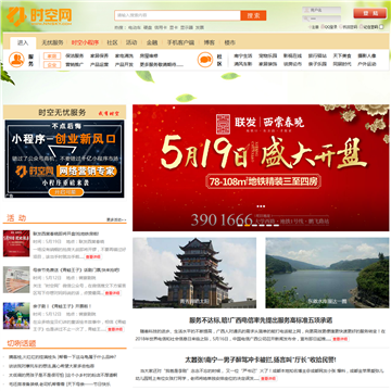 南宁新闻网首页,南宁新闻网官方网-第1张图片-华田资讯 南宁新闻网首页,南宁新闻网官方网-第1张图片-华田资讯