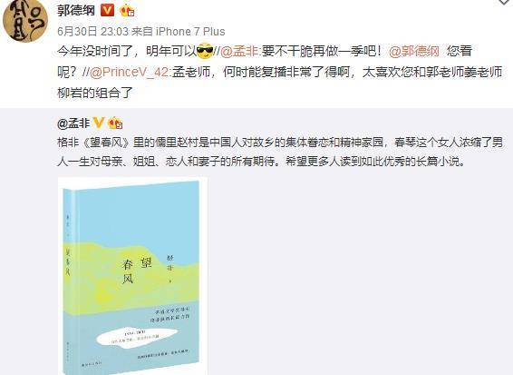 男主是新闻主播的小说 - 男主是新闻主播的小说阅读-第3张图片-华田资讯 男主是新闻主播的小说 - 男主是新闻主播的小说阅读-第3张图片-华田资讯