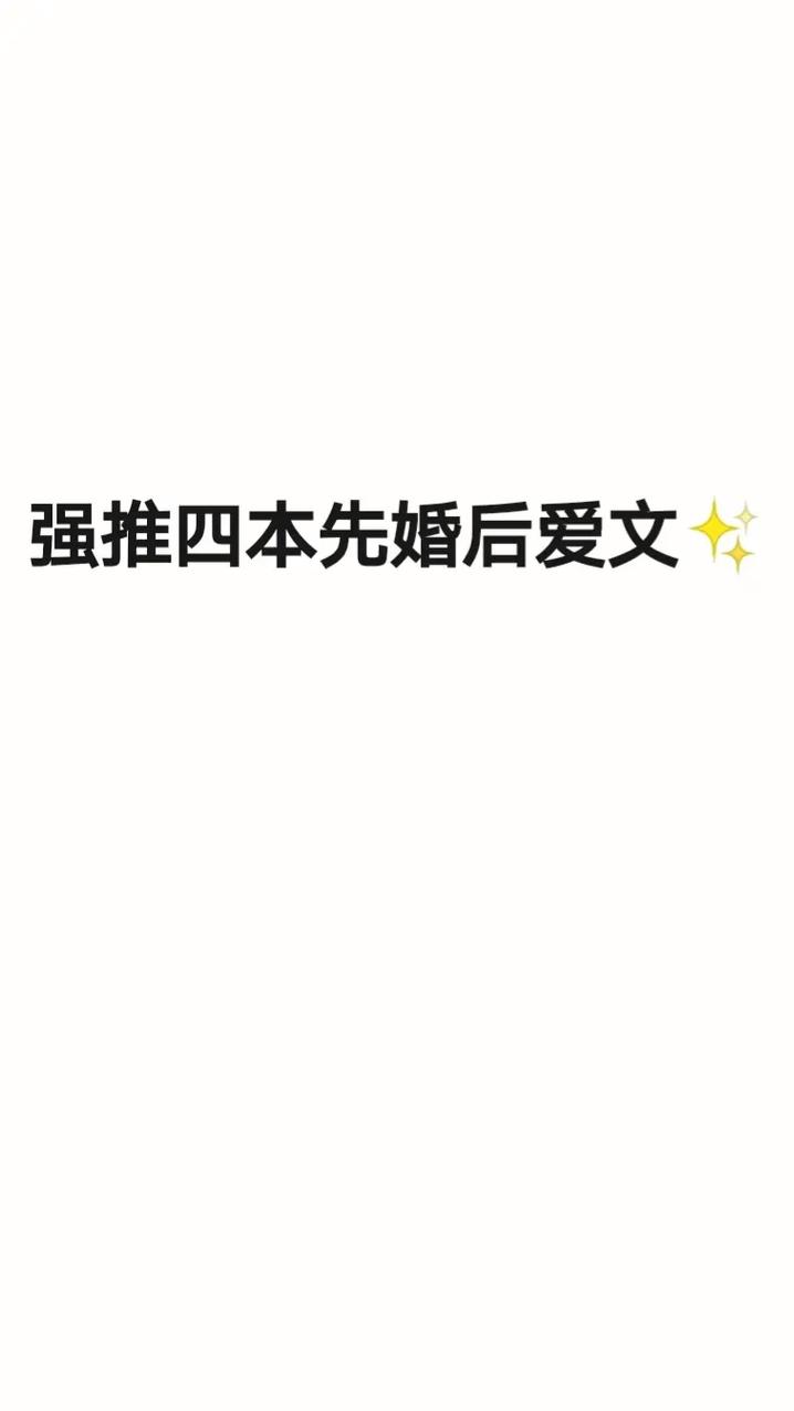 男主是新闻主播的小说 - 男主是新闻主播的小说阅读-第7张图片-华田资讯 男主是新闻主播的小说 - 男主是新闻主播的小说阅读-第7张图片-华田资讯