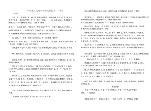 新津新闻昨日大车祸(新津分院38事故)-第2张图片-华田资讯 新津新闻昨日大车祸(新津分院38事故)-第2张图片-华田资讯