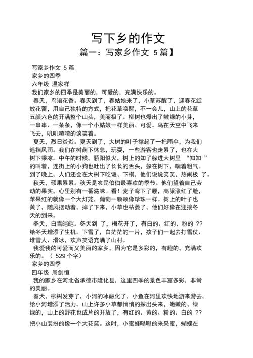 新津新闻昨日大车祸(新津分院38事故)-第3张图片-华田资讯 新津新闻昨日大车祸(新津分院38事故)-第3张图片-华田资讯