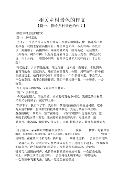 新津新闻昨日大车祸(新津分院38事故)-第4张图片-华田资讯 新津新闻昨日大车祸(新津分院38事故)-第4张图片-华田资讯