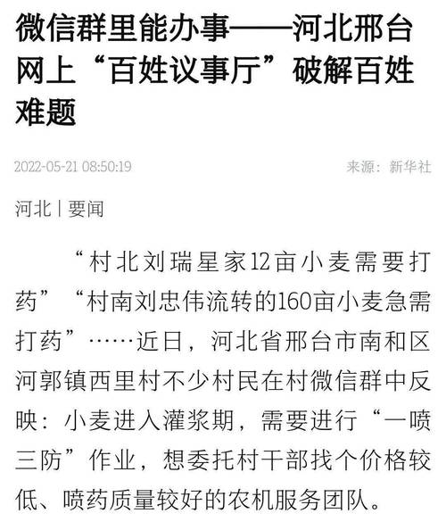 新闻媒体联系方式 - 各大新闻媒体联系方式-第2张图片-华田资讯 新闻媒体联系方式 - 各大新闻媒体联系方式-第2张图片-华田资讯