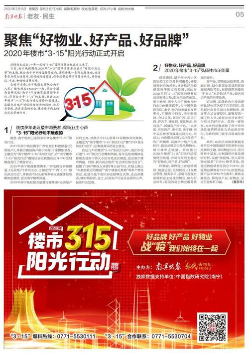 新闻媒体联系方式 - 各大新闻媒体联系方式-第3张图片-华田资讯 新闻媒体联系方式 - 各大新闻媒体联系方式-第3张图片-华田资讯