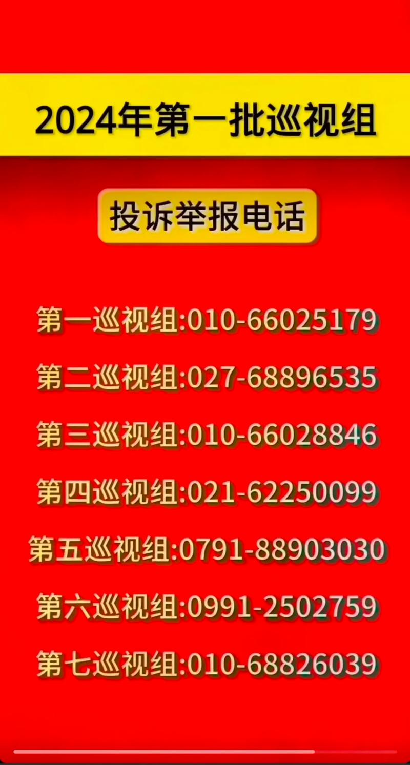 新闻媒体联系方式 - 各大新闻媒体联系方式-第4张图片-华田资讯 新闻媒体联系方式 - 各大新闻媒体联系方式-第4张图片-华田资讯