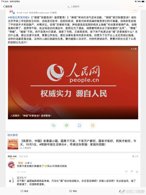 中国新闻网首页(中国新闻网网页)-第5张图片-华田资讯 中国新闻网首页(中国新闻网网页)-第5张图片-华田资讯