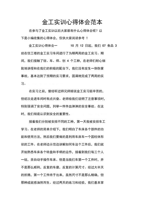 五一小长假新闻稿 - 五一假期 新闻-第2张图片-华田资讯 五一小长假新闻稿 - 五一假期 新闻-第2张图片-华田资讯