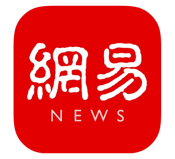 网易新闻logo,网易新闻隆昌最新消息-第1张图片-华田资讯 网易新闻logo,网易新闻隆昌最新消息-第1张图片-华田资讯