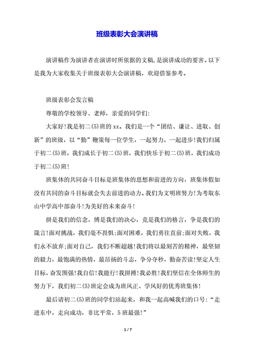 教研活动新闻稿(教研活动新闻稿开头)-第4张图片-华田资讯 教研活动新闻稿(教研活动新闻稿开头)-第4张图片-华田资讯