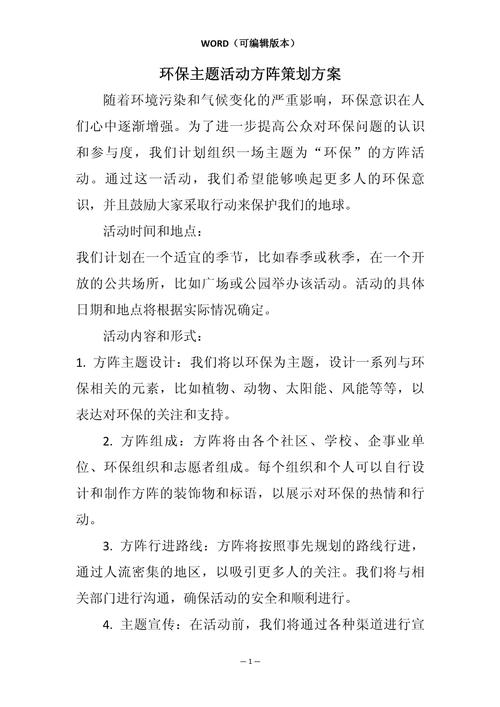 教研活动新闻稿(教研活动新闻稿开头)-第6张图片-华田资讯 教研活动新闻稿(教研活动新闻稿开头)-第6张图片-华田资讯