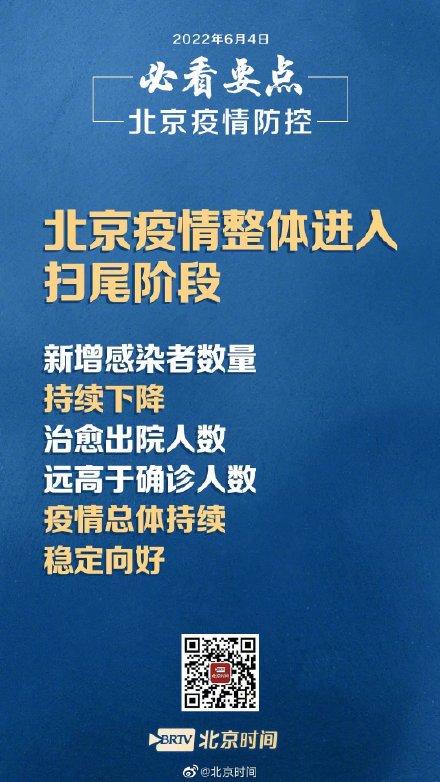 国内新闻最新消息今天 - 国内新闻最新消息今天文字-第8张图片-华田资讯 国内新闻最新消息今天 - 国内新闻最新消息今天文字-第8张图片-华田资讯