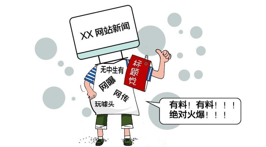 怎样核实新闻事实,如何核实新闻事实-第2张图片-华田资讯 怎样核实新闻事实,如何核实新闻事实-第2张图片-华田资讯