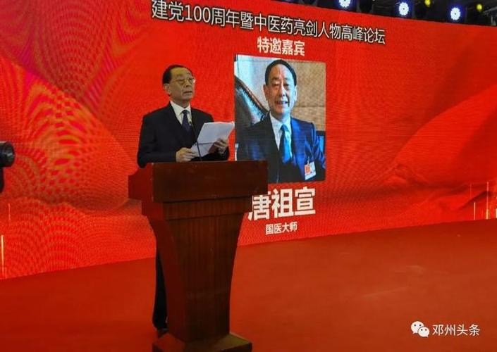 邓州市新闻最新消息 - 邓州市新闻网重大新闻-第3张图片-华田资讯 邓州市新闻最新消息 - 邓州市新闻网重大新闻-第3张图片-华田资讯