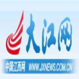中国江西新闻网(中国江西新闻网 全媒体记者曾志翔)-第3张图片-华田资讯 中国江西新闻网(中国江西新闻网 全媒体记者曾志翔)-第3张图片-华田资讯