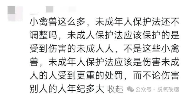 洞口红网最新新闻(洞口县红网论坛最近消息)-第4张图片-华田资讯 洞口红网最新新闻(洞口县红网论坛最近消息)-第4张图片-华田资讯