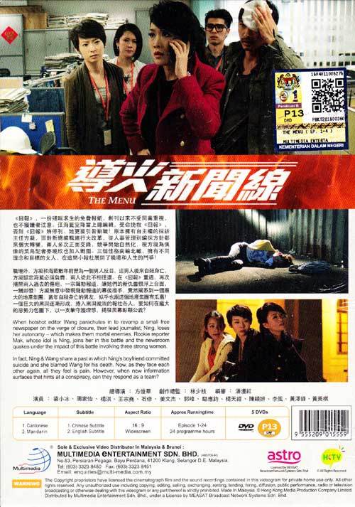 关于新闻的电影 - 关于新闻传播的电影-第4张图片-华田资讯 关于新闻的电影 - 关于新闻传播的电影-第4张图片-华田资讯