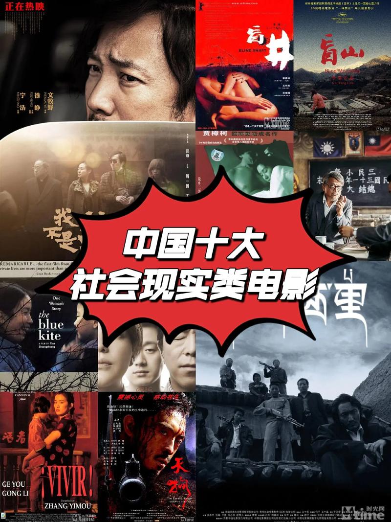 关于新闻的电影 - 关于新闻传播的电影-第6张图片-华田资讯 关于新闻的电影 - 关于新闻传播的电影-第6张图片-华田资讯