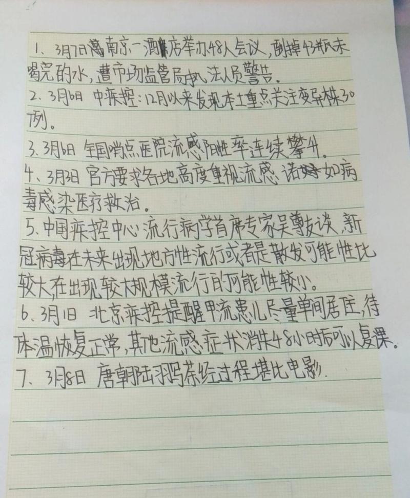 国内国外重大新闻,国内国外重大新闻2024月4月19-第2张图片-华田资讯 国内国外重大新闻,国内国外重大新闻2024月4月19-第2张图片-华田资讯