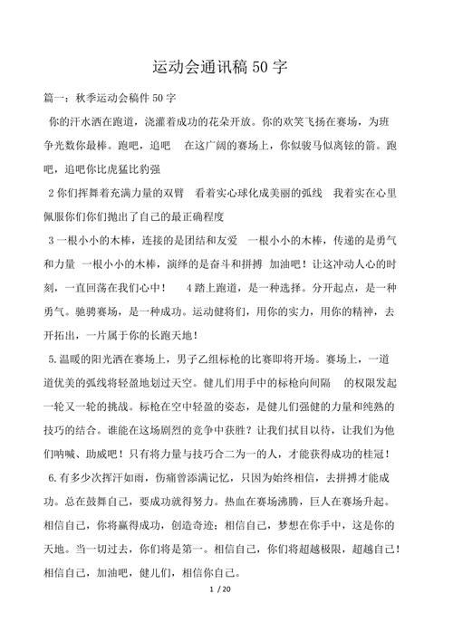 描写春天的新闻稿 - 描写春天新闻报道-第4张图片-华田资讯 描写春天的新闻稿 - 描写春天新闻报道-第4张图片-华田资讯