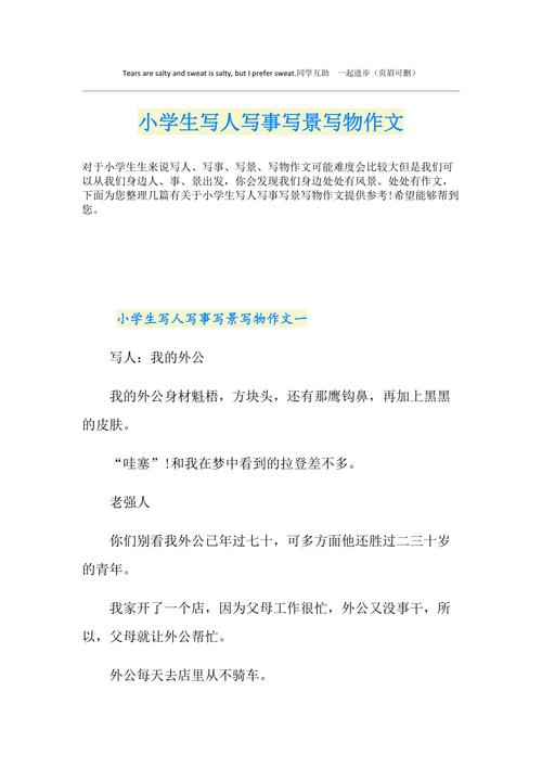 描写春天的新闻稿 - 描写春天新闻报道-第6张图片-华田资讯 描写春天的新闻稿 - 描写春天新闻报道-第6张图片-华田资讯
