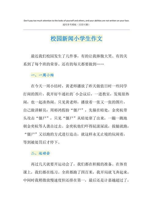 诗词朗诵新闻稿 - 诗词朗诵新闻稿三分钟-第2张图片-华田资讯 诗词朗诵新闻稿 - 诗词朗诵新闻稿三分钟-第2张图片-华田资讯