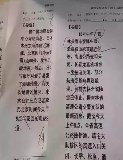 新闻联播播音员,新闻联播播音员是谁-第1张图片-华田资讯 新闻联播播音员,新闻联播播音员是谁-第1张图片-华田资讯