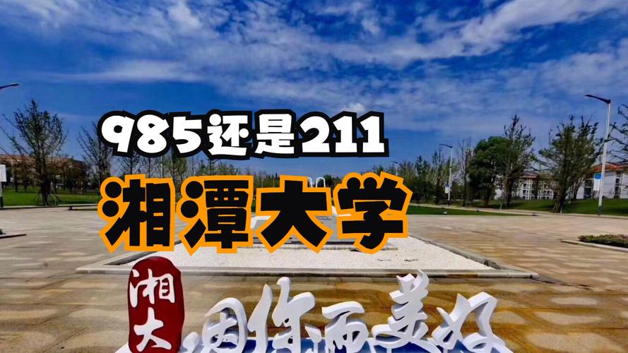 湘潭在线新闻网(湘潭在线新闻网最新消息)-第4张图片-华田资讯 湘潭在线新闻网(湘潭在线新闻网最新消息)-第4张图片-华田资讯