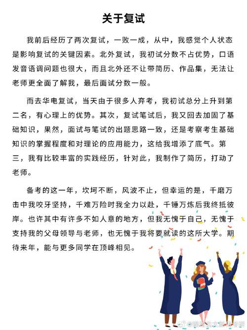 外国新闻传播史纲要(外国新闻传播史纲要笔记)-第2张图片-华田资讯 外国新闻传播史纲要(外国新闻传播史纲要笔记)-第2张图片-华田资讯