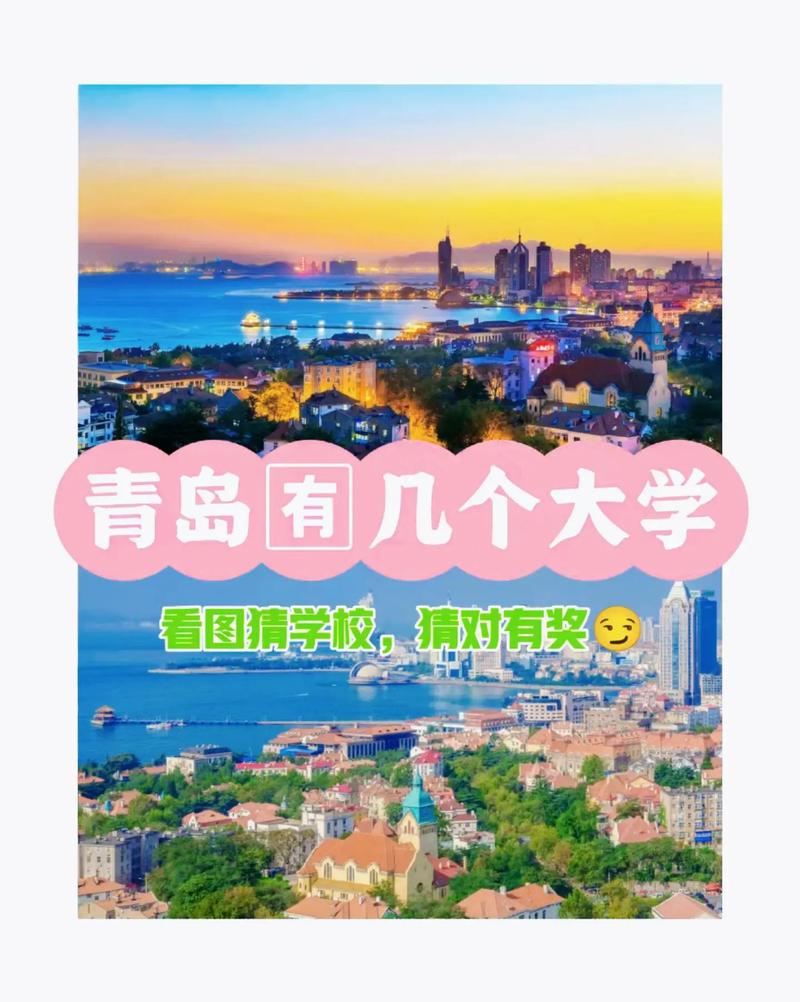 青岛农业大学新闻网,青岛农业大学新闻与传播学院-第3张图片-华田资讯 青岛农业大学新闻网,青岛农业大学新闻与传播学院-第3张图片-华田资讯
