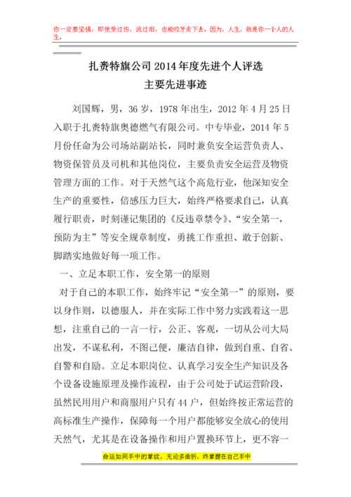 项目中标新闻稿,公司项目中标新闻怎么写-第1张图片-华田资讯 项目中标新闻稿,公司项目中标新闻怎么写-第1张图片-华田资讯