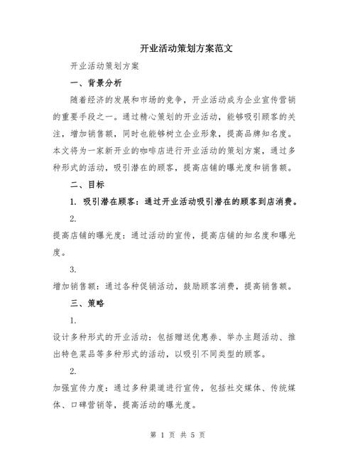 项目中标新闻稿,公司项目中标新闻怎么写-第5张图片-华田资讯 项目中标新闻稿,公司项目中标新闻怎么写-第5张图片-华田资讯