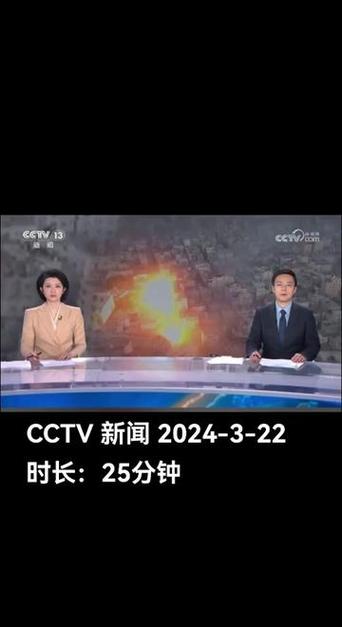 吉林省新闻联播(吉林省新闻联播第1报道)-第6张图片-华田资讯 吉林省新闻联播(吉林省新闻联播第1报道)-第6张图片-华田资讯