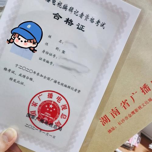 新闻编辑工作的特点(新闻编辑工作的特点是)-第1张图片-华田资讯 新闻编辑工作的特点(新闻编辑工作的特点是)-第1张图片-华田资讯