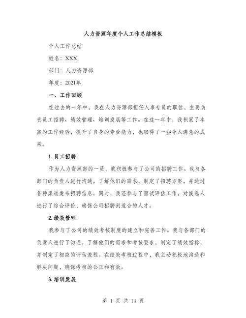 新闻编辑工作的特点(新闻编辑工作的特点是)-第3张图片-华田资讯 新闻编辑工作的特点(新闻编辑工作的特点是)-第3张图片-华田资讯