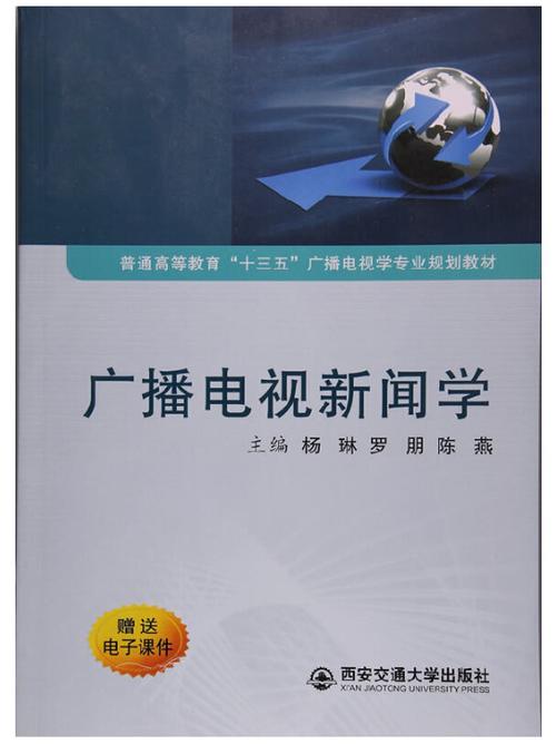 华侨大学新闻与传播学院 - 华侨大学新闻与传播学院分数线-第1张图片-华田资讯 华侨大学新闻与传播学院 - 华侨大学新闻与传播学院分数线-第1张图片-华田资讯