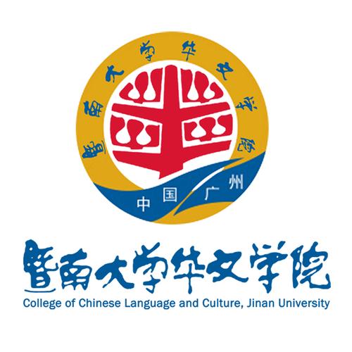 华侨大学新闻与传播学院 - 华侨大学新闻与传播学院分数线-第5张图片-华田资讯 华侨大学新闻与传播学院 - 华侨大学新闻与传播学院分数线-第5张图片-华田资讯
