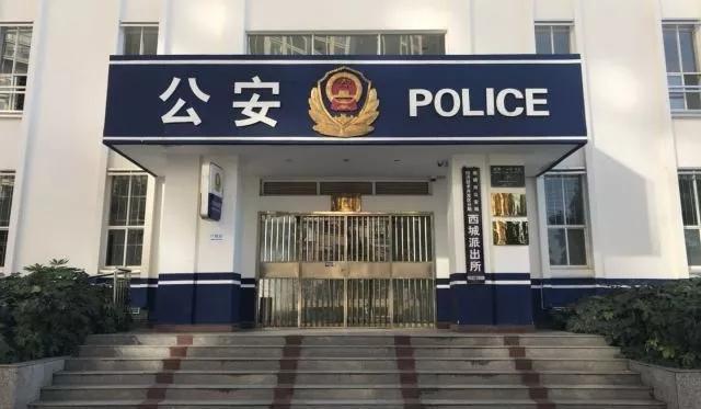 曲靖新闻777电话多少 - 曲靖电视台新闻电话号多少-第6张图片-华田资讯 曲靖新闻777电话多少 - 曲靖电视台新闻电话号多少-第6张图片-华田资讯