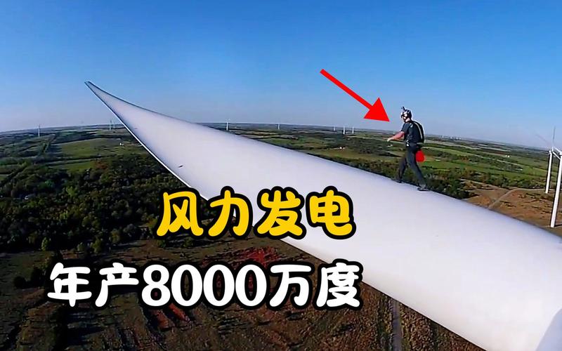 中国风电新闻网,中国风电新闻网首页官方网站-第3张图片-华田资讯 中国风电新闻网,中国风电新闻网首页官方网站-第3张图片-华田资讯