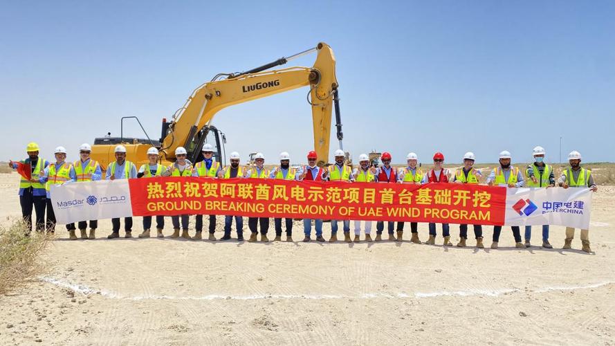 中国风电新闻网,中国风电新闻网首页官方网站-第5张图片-华田资讯 中国风电新闻网,中国风电新闻网首页官方网站-第5张图片-华田资讯