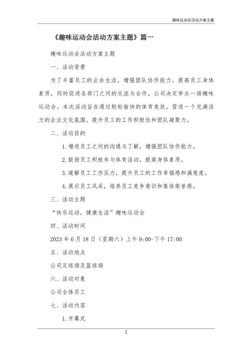 消防演练新闻稿 - 消防演练新闻稿件-第3张图片-华田资讯 消防演练新闻稿 - 消防演练新闻稿件-第3张图片-华田资讯