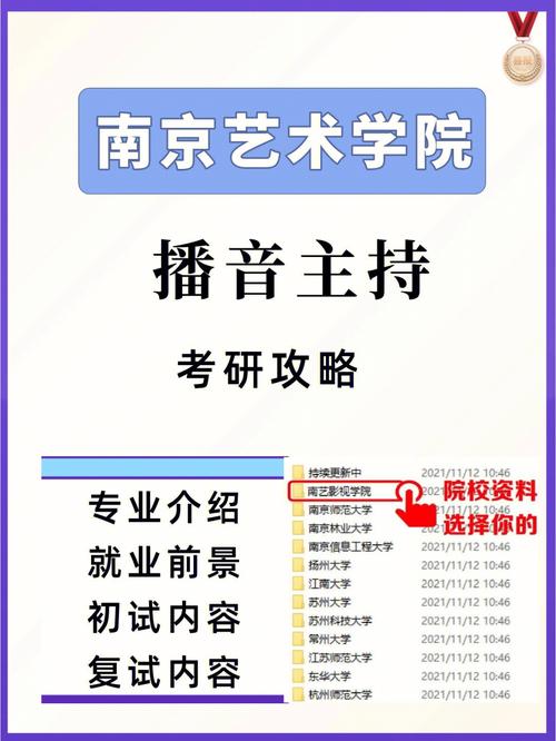 宁夏大学新闻传播学院(宁夏大学新闻传播学院研究生)-第2张图片-华田资讯 宁夏大学新闻传播学院(宁夏大学新闻传播学院研究生)-第2张图片-华田资讯
