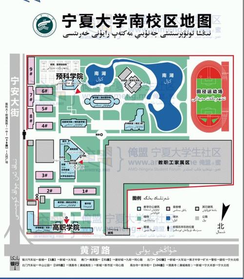 宁夏大学新闻传播学院(宁夏大学新闻传播学院研究生)-第8张图片-华田资讯 宁夏大学新闻传播学院(宁夏大学新闻传播学院研究生)-第8张图片-华田资讯