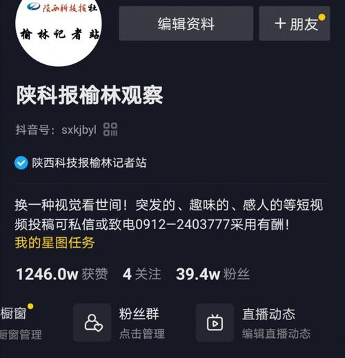 榆林新闻网最新消息 - 榆林新闻网最新消息直播-第1张图片-华田资讯 榆林新闻网最新消息 - 榆林新闻网最新消息直播-第1张图片-华田资讯