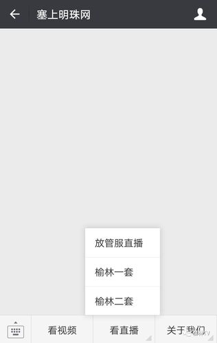 榆林新闻网最新消息 - 榆林新闻网最新消息直播-第2张图片-华田资讯 榆林新闻网最新消息 - 榆林新闻网最新消息直播-第2张图片-华田资讯