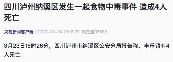榆林新闻网最新消息 - 榆林新闻网最新消息直播-第4张图片-华田资讯 榆林新闻网最新消息 - 榆林新闻网最新消息直播-第4张图片-华田资讯