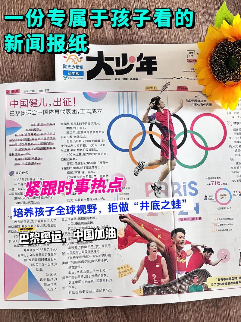 报纸和电视新闻有什么不同(报纸新闻和电视新闻的对比)-第2张图片-华田资讯 报纸和电视新闻有什么不同(报纸新闻和电视新闻的对比)-第2张图片-华田资讯